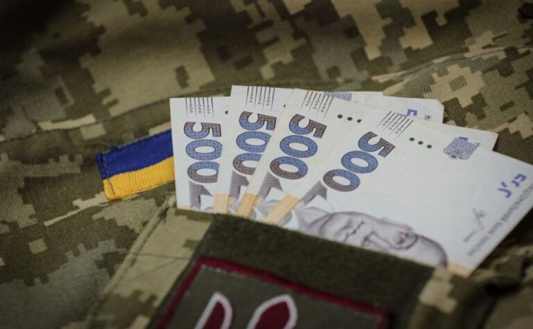 Доплата до пенсії