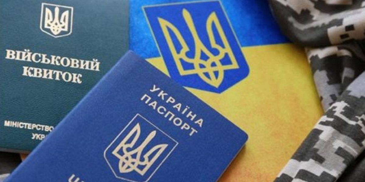 Чи треба документи з ТЦК та СП для розлучення