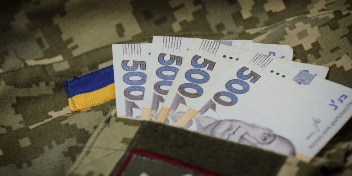 Доплата до пенсії