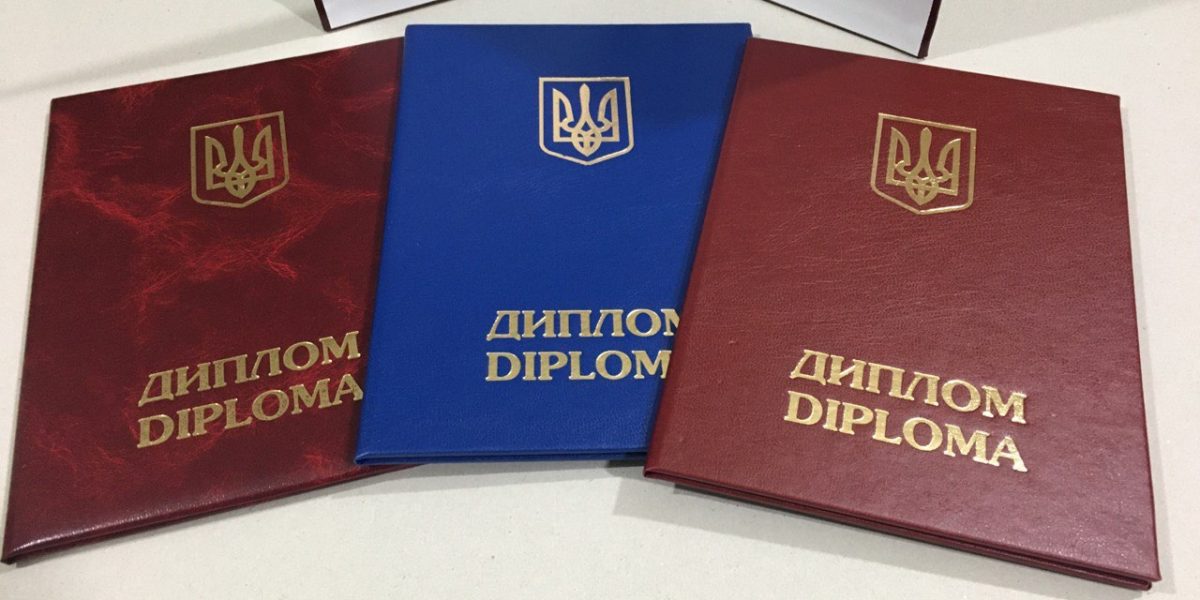 Встановлення факту належності дипломів та документів особі