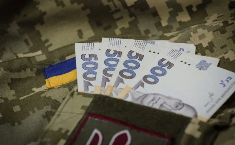 Доплата до пенсії